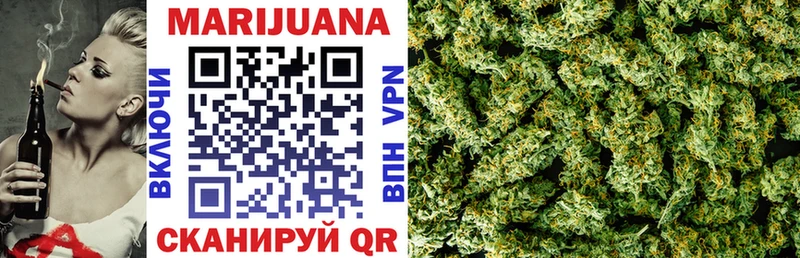 Наркошоп Ялта COCAIN  APVP  МАРИХУАНА  АМФЕТАМИН  Метадон  Мефедрон 