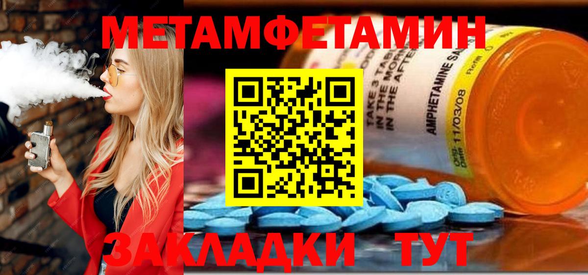 Amphetamine  Ялта  Amphetamine 97% 