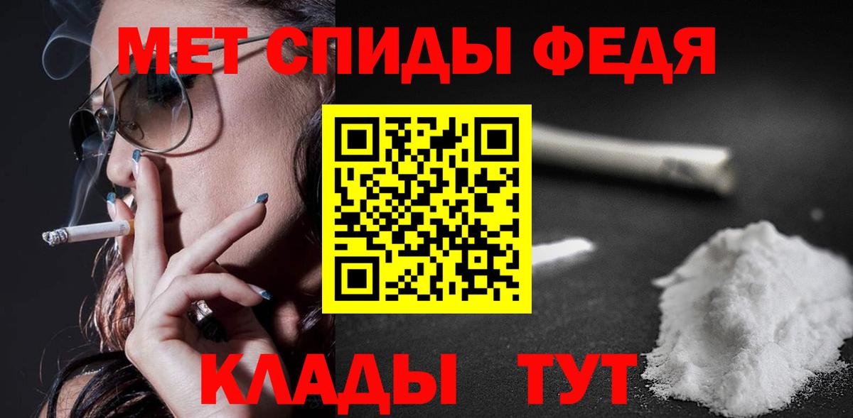 Ялта  Amphetamine Premium  Вход с VPN 
