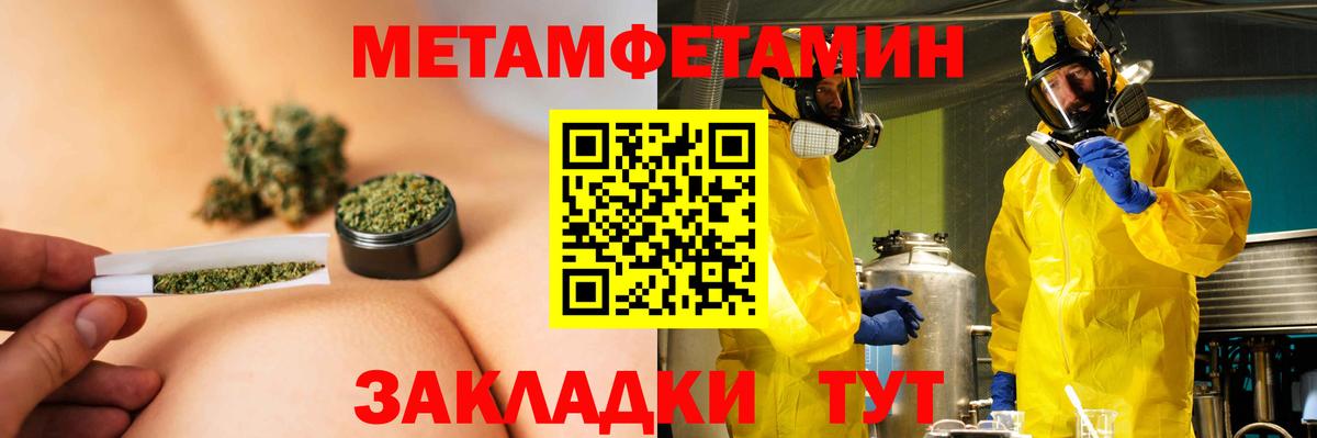 АМФЕТАМИН Premium Ялта