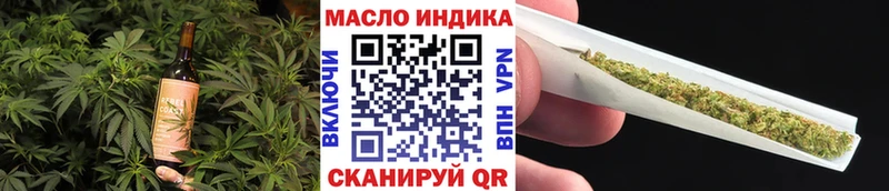 Cannafood конопля  Ялта 