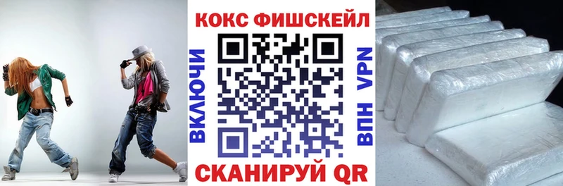 Кокаин 97%  где продают наркотики  Ялта 