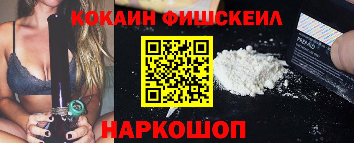 Cocaine Перу  Ялта  Кокаин VHQ 