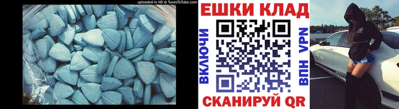 хочу   Ялта  Ecstasy XTC 