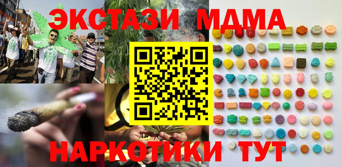 Ecstasy 99% Ялта