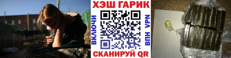 ГАШ 40% ТГК  блэк спрут ССЫЛКА  Ялта 
