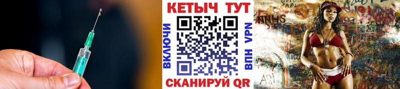 КЕТАМИН ketamine  Ялта 