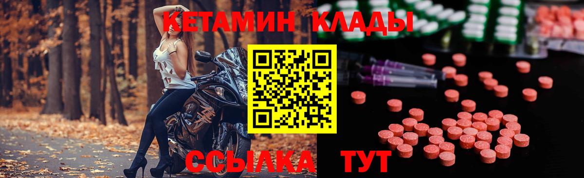 ГАШ Ялта