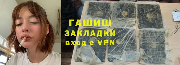 гашик Нефтегорск