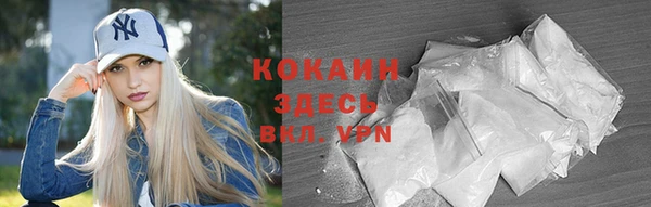 каннабис Нефтекумск