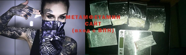 каннабис Нефтекумск