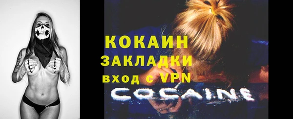 таблы Надым