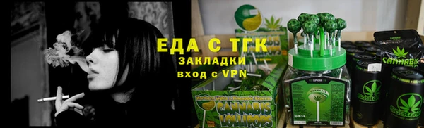 каннабис Нефтекумск