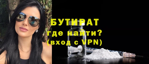 эйфоретик Нягань