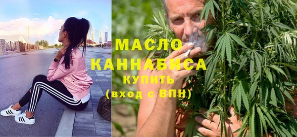 дистиллят марихуана Переславль-Залесский
