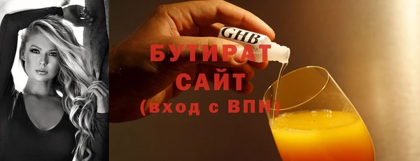 гашик Нефтегорск