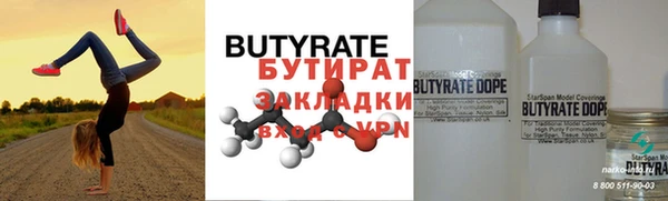 твердый Навашино