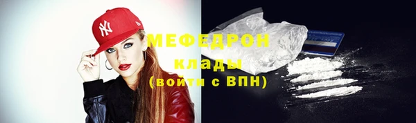 спиды Наволоки