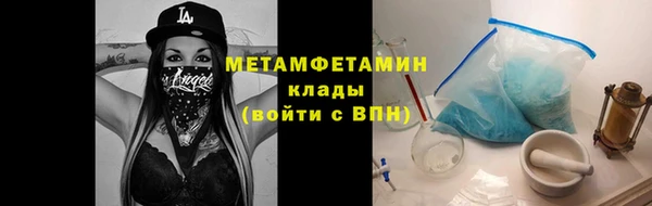 гашик Нефтегорск