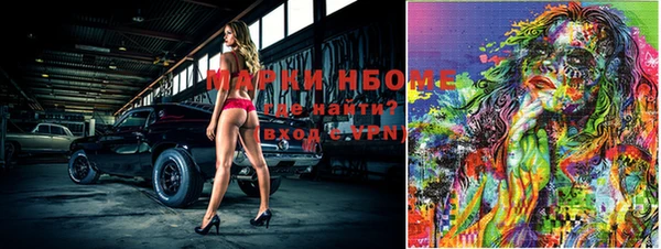 Альфа ПВП Нея