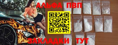 а пвп мука Заводоуковск