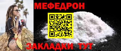 а пвп мука Заводоуковск