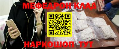 крисы Балашиха