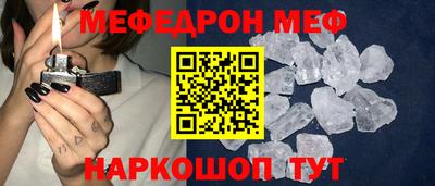 крисы Балашиха