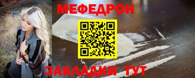 а пвп мука Заводоуковск