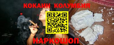 крисы Балашиха