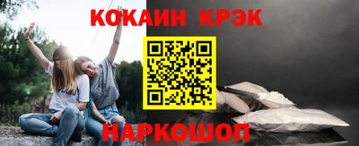 кокаин колумбия Балаково