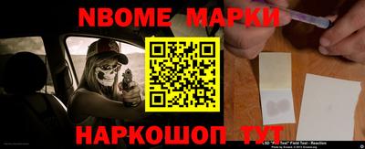 кокаин колумбия Балаково