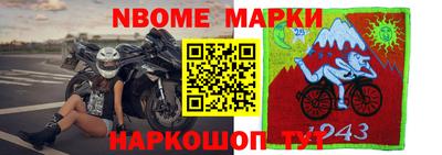 скорость Балахна