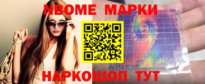 стаф Жуковский