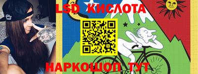 крисы Балашиха