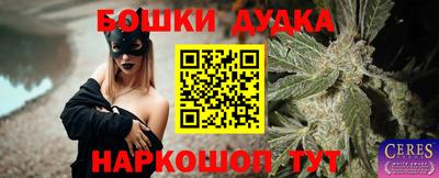 а пвп мука Заводоуковск