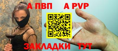 а пвп мука Заводоуковск