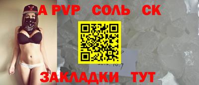 стаф Жуковский