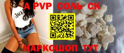 а пвп мука Заводоуковск