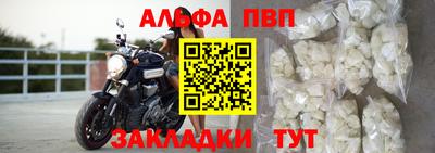 крисы Балашиха