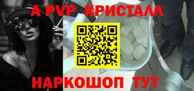 а пвп мука Заводоуковск