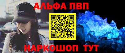 крисы Балашиха