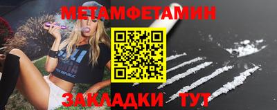 бутик Беслан