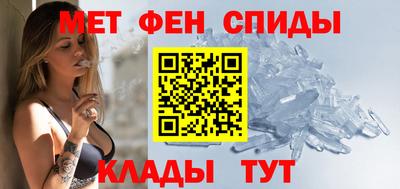 крисы Балашиха