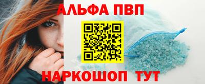герыч Азнакаево