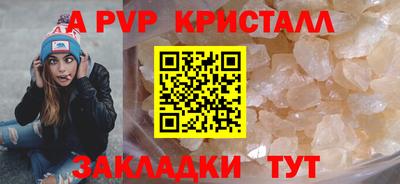 стаф Жуковский
