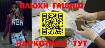 крисы Балашиха