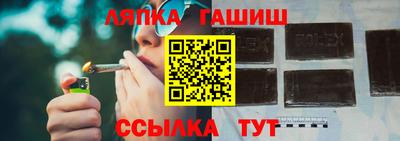 крисы Балашиха