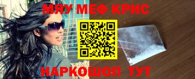 герыч Абакан