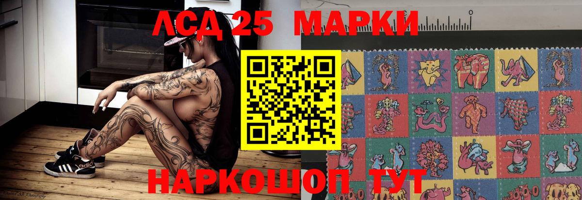 Ялта  Лсд 25 экстази ecstasy  мега tor  Вход с VPN  Лсд 25 экстази 